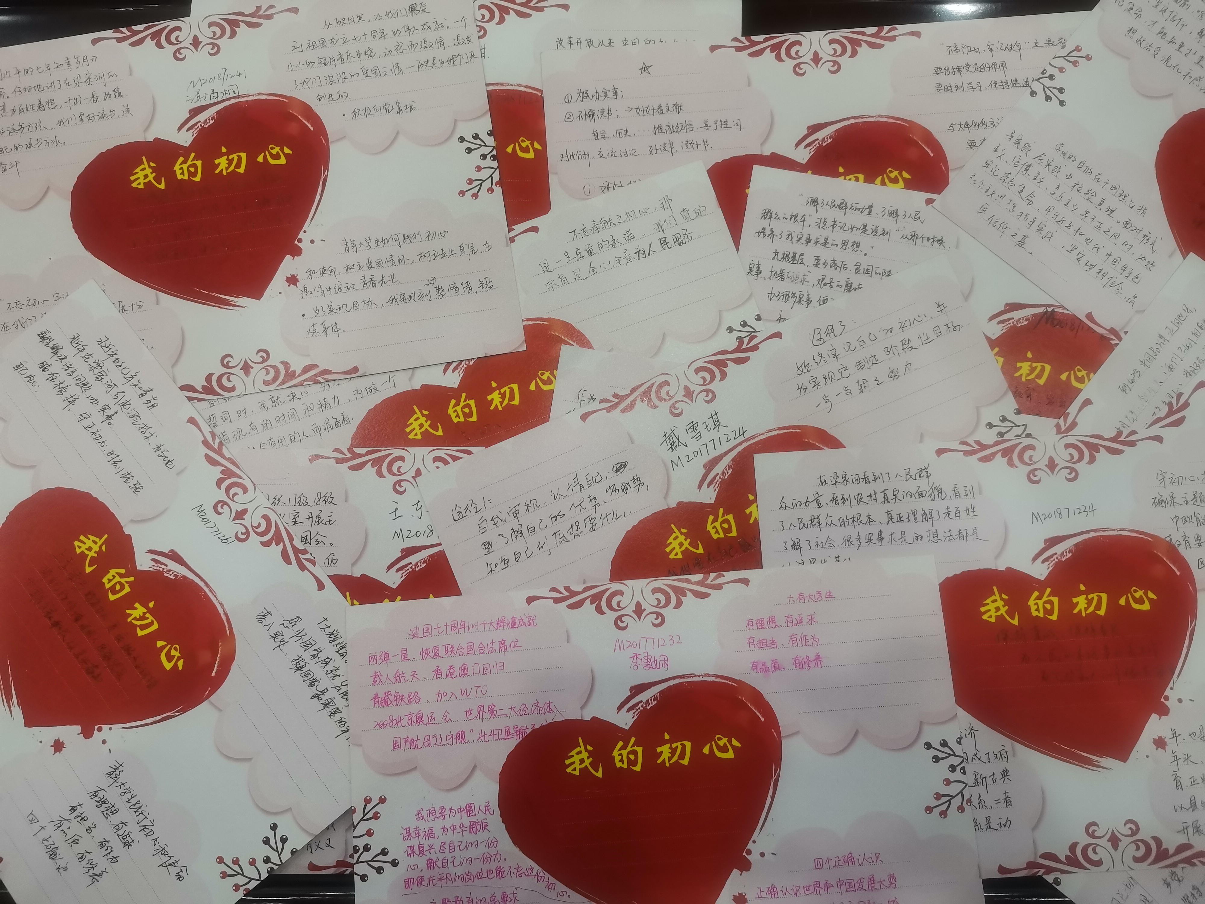 【中欧学院】中欧能源学院开展主题思政课——跟党说句心里话